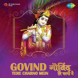 Govind Tere Charno Mein - Om Vyas