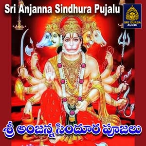 Sri Anjanna Sindhura Pujalu - Kandukuri Shanker Babu