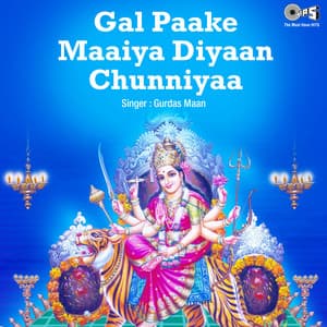 Gal Paake Maaiya Diyaan Chunniyaa - Gurdas Maan