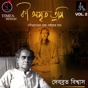 Ki Amrito Tumi, Vol. 2 - Debabrata Biswas