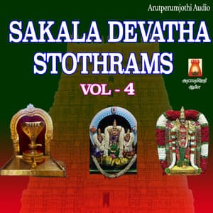 Sakala Devatha Stothrams, Vol. 4 - Nithyasree Mahadevan
