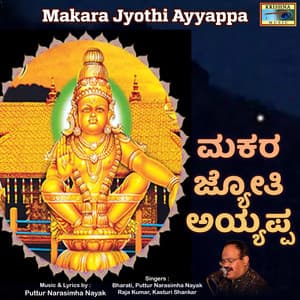 Makara Jyothi Ayyappa - Puttur Narasimha Nayak