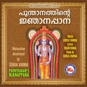 Poonthanam's Njanappana - Girija Varma