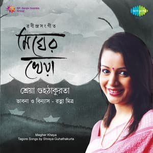 Megher Kheya - Shreya Guhathakurta