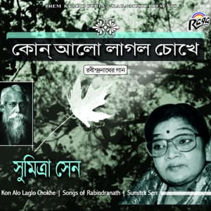 Kon Alo Laglo Chokhe - Sumitra Sen