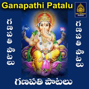 Ganapathi Patalu - Vadlakonda Anil Kumar