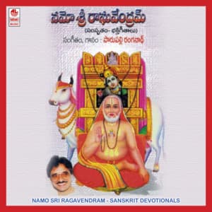 Namo Sri Ragavendram - Parupalli Ranganath