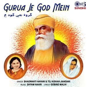 Gurua Je God Mein - Bhagwanti Navani