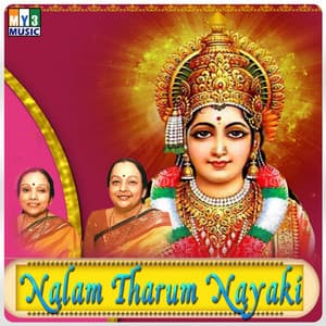 Nalam Tharum Nayaki - Bombay Sister