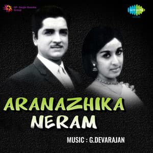 Aranazhika Neram - G. Devarajan