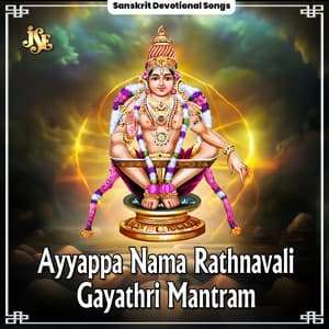 Ayyappa Nama Rathnavali - Gayathri Mantram - Maharajapuram Ramu