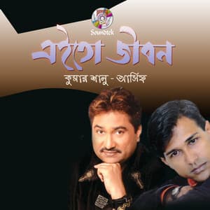 Eito Jibon - Asif