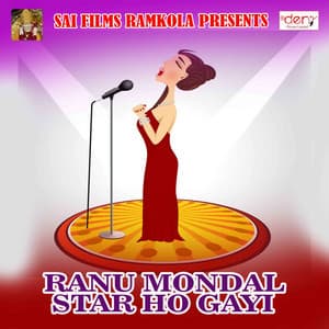 Ranu Mondal Star Ho Gayi - Rajan