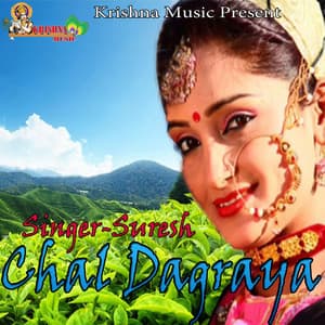Chal Dagraya - Suresh