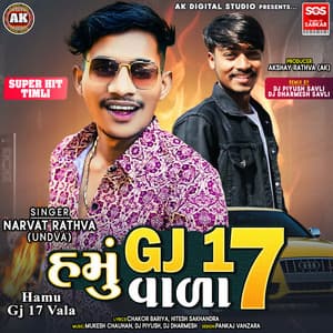 Hamu Gj 17 Vala - Mukesh Chauhan