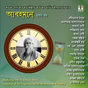 Abahoman Vol. 1 - Rabindranath Tagore