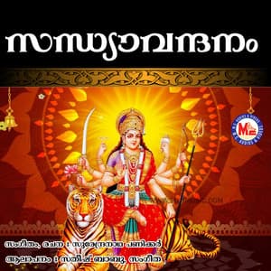 Sandhyavandanam - Satheesh Babu