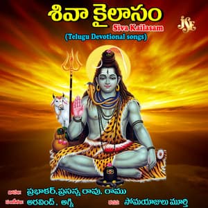 Siva Kailasam - Prabhakar