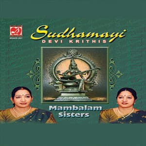 Sudhamayi Devi Krithis - Mambalam Sisters - Mambalam Sisters