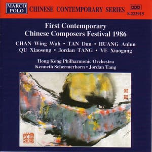 First Contemporary Chinese Composers Festival 1986 - Hong Kong Philharmonic Orchestra