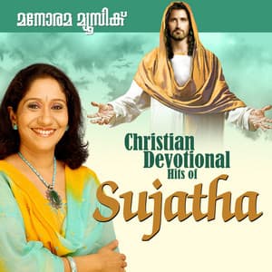 Christian Devotional - Sujatha Hits - Sujatha