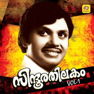 Sindhoorathilakam, Vol. 1 - Satheesh Babu