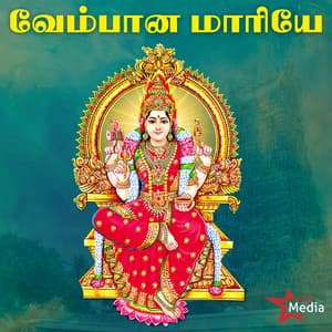 Veambana Maariye - Velu