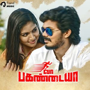 Vaa Pagandaya - S.A. Rajkumar