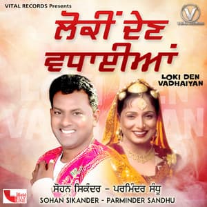 Loki Den Vadhaiyan - Parminder Sandhu