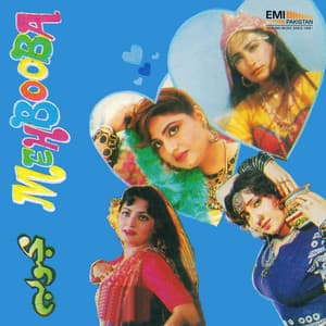 Mehbooba - Noor Jehan