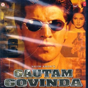 Gautam Govinda - Durga-Natraj