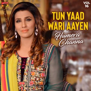 Tun Yaad Wari Aayen - Humera Channa