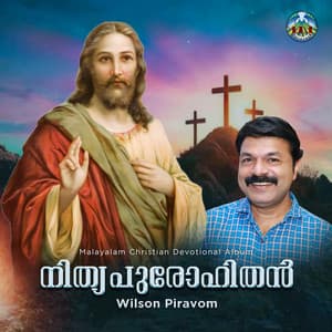 Nithya Purohithan - Wilson Piravom