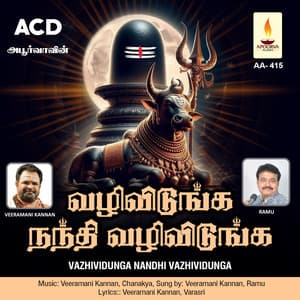 Valividunga Nandhi Valividunga - Ramu