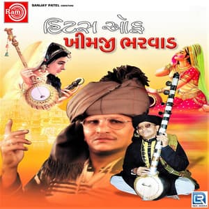 Hits Of Khimaji Bharvad - Khimji Bharvad