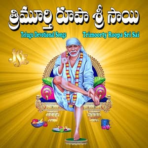 Trimoorty Roopa Sri Sai - Mallesh