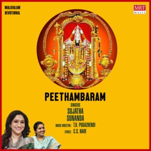 Peethambaram - Sujatha