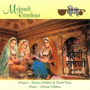Mehandi Rachani - Seema Mishra