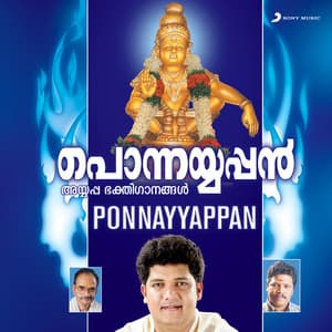 Ponnayyappan - Biju Narayanan