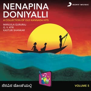 Nenapina Doniyalli, Vol. 5 - G. V. Atri