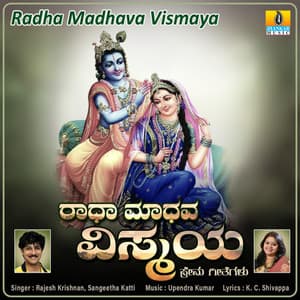 Radha Madhava Vismaya - Rajesh Krishnan