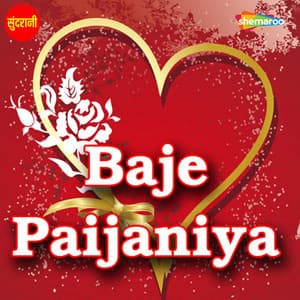 Baje Paijaniya - Rohit Chandel