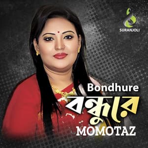 Bondhure - Momtaz