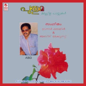 Puduma - Abid Mekkunnu