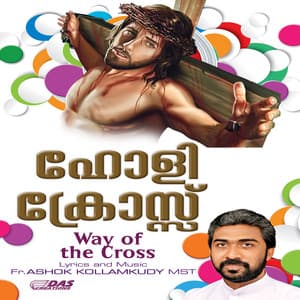 Way of the Cross - Kester