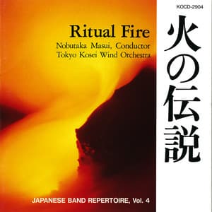 Ritual Fire - Nobutaka Masui