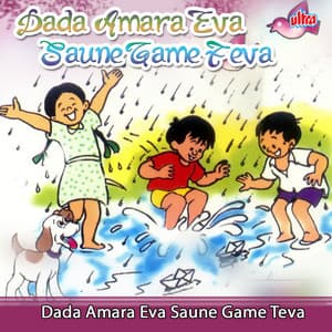 Dada Amara Eva Saune Game Teva - Purushottam Upadhyay