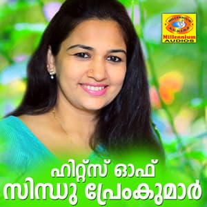 Hits of Sindhupremkumar - Sindhu Premkumar