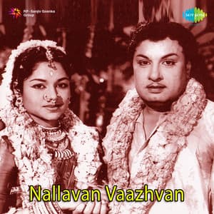 Nallavan Vaazhvan - T. R. Pappa