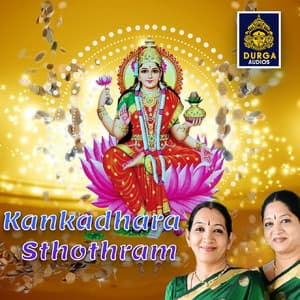 Kankadhara Sthothram - Mambalam Sisters